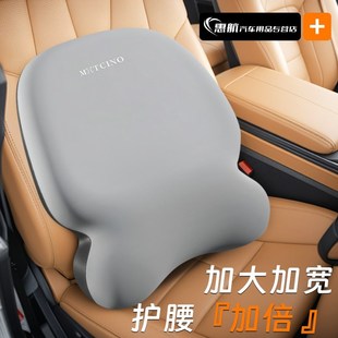 汽車腰靠開車護腰神器靠墊腰墊車載靠背座椅腰托頭枕主Z駕駛座腰