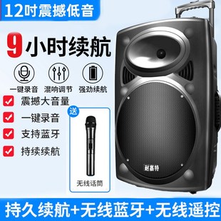 新款 廣場舞藍(lán)牙音響戶外移動便攜大音量音箱家V用插卡低音炮