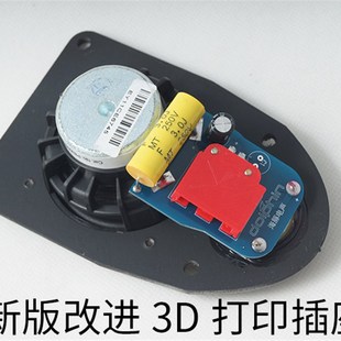適用途安中控喇n叭中音高音海豚定制無損安裝 汽車音響