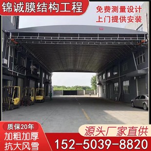 大型推拉雨棚活動伸縮廠房雨篷戶外排擋汽車電動車遮陽帳篷定做