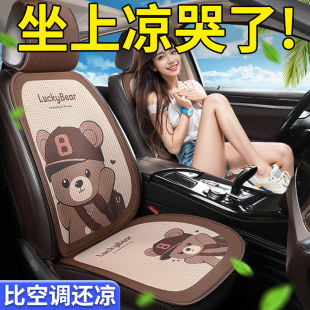 汽車坐墊夏季 座墊貨車座椅通風(fēng)屁股墊后排透氣女士主駕駛夏天涼墊