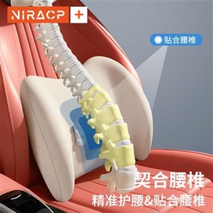 汽車腰靠頭枕護頸枕頭車用護腰靠墊D座椅腰托靠枕車載靠背腰墊腰