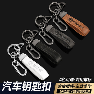 鑰匙扣男士 創(chuàng)意簡約汽車鑰匙鏈掛件鎖匙圈環(huán)高檔馬蒂扣腰掛繩防丟