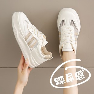 鏤空小白鞋 W輕便軟底網鞋 女34小碼 透氣網面運動板鞋 2025新款 夏季