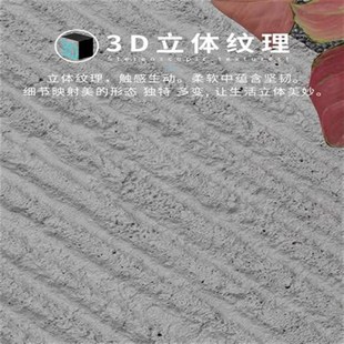 軟瓷脈絡石超薄柔性m石材小板輕質軟瓷磚貼片內外墻裝 石紋飾面板