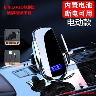 新款 汽車a導(dǎo)航車載手機(jī)支架全自動(dòng)紅外感應(yīng)無線充支架