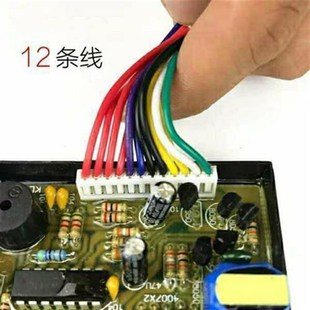3V帶熄火保護四線點火器安全雙爐多功能脈沖點火器嵌入Z式 灶具配