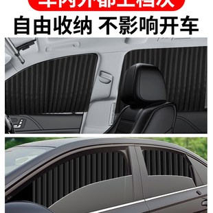 相佑汽車窗簾磁吸后排遮光簾x兒童防曬隔熱遮陽擋板車內用布隱私