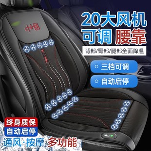 夏季 汽車通風坐墊座椅制冷夏t天12V24V透氣吹風涼墊貨車靠背帶風
