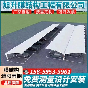 膜結構汽車棚停車棚電動汽車充電車棚小區電瓶車棚停車棚遮陽雨棚