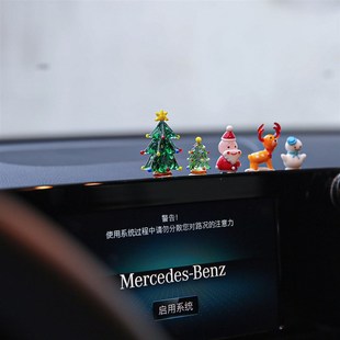 圣誕手工汽車擺件車載創(chuàng)意玻璃顯示屏車上新車禮物車內(nèi)裝 飾品擺件