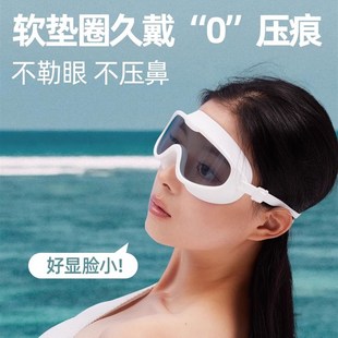 大框帶度數(shù) 備套 泳鏡高清防霧防水女士成人近視游P泳眼鏡泳帽裝