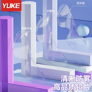 兒童泳鏡高清防霧防水女童泳帽套裝 備男童游泳眼 專業(yè)J潛水護(hù)目裝