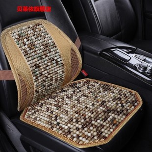 汽車(chē)腰靠夏季 f木珠護(hù)腰靠墊腰墊透氣按摩靠背坐墊貨車(chē)司機(jī)久坐神