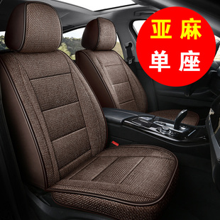 新款 通用座套后排座椅套布藝 亞麻單座全包圍汽車坐墊主副駕四季