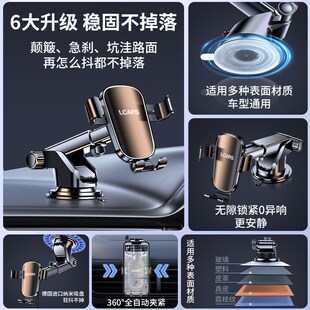 2025重力臺合金汽車支撐架專用導航支架車載吸盤手機萬能新款 儀表