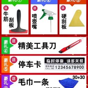 速發面包車車窗玻璃貼膜五菱宏光太陽H膜汽車膜全車貼膜隔熱防爆
