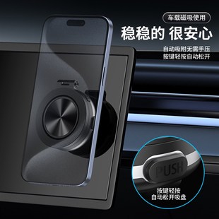 爆款 支架 真空吸附汽車導(dǎo)航支架磁吸多功能車O載無極手機