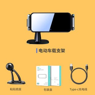 汽車導航支架電動感應卡通可愛出風I口車用多功能車載手機支架