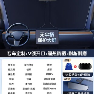汽車遮陽擋板g小車窗防曬隔熱遮陽簾檔車內(nèi)前擋風玻璃遮陽罩傘車