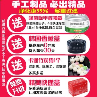 車內(nèi)飾品擺件個性 Y飾抖音仿真 創(chuàng)意可愛網(wǎng)紅汽車用品車載中控臺裝