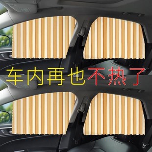 汽車窗簾磁吸后排遮光簾兒童防z曬隔熱遮陽擋板車內用布隱私側窗.