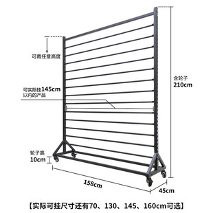 可移動香云紗展示架紡織面料貨架桌布皮革墻紙汽車改色膜太陽膜架