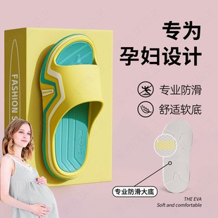 夏季 涼拖鞋 家居防臭可外穿 浴室洗澡防摔2024新款 孕婦專用防滑拖鞋