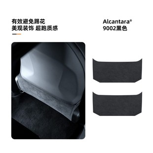 梵汐適用極越01改裝 飾貼墊配件內飾汽車用品 座椅后防踢裝