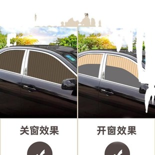 汽車窗簾磁吸后排遮光遮陽簾兒童防曬隔熱遮陽擋S板車內隱私側窗