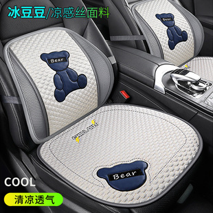 汽車腰靠夏季 座椅腰托透氣坐墊單片開車護腰墊主駕駛靠背車載腰墊