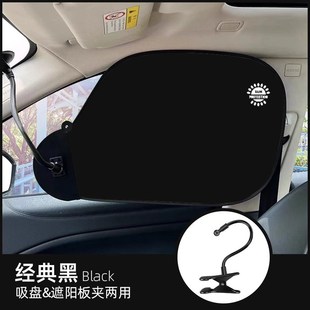 汽車窗簾遮陽簾側窗吸盤式 寶v寶兒童窗戶隱私簾防曬隔熱車載遮陽