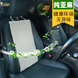 手編純亞麻汽車坐墊m單個靠背夏季 涼墊車用靠背座墊無靠背防滑免