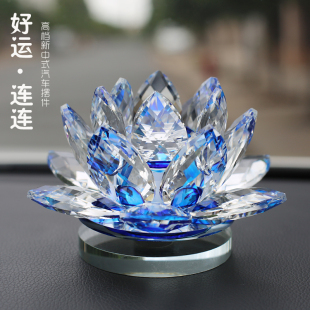 水晶蓮花汽車擺件車載香水座式 飾用品車內飾品Y平安車飾佛 車上裝