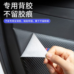 適用于五菱佳辰i車門防踢墊汽車防護裝 車用內飾用品防踢貼 飾改裝