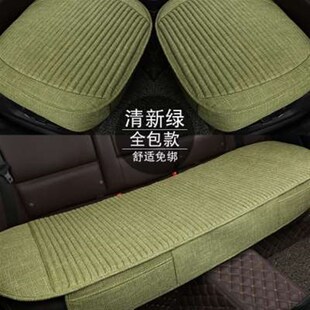新款 全包圍座套無靠背汽車坐墊三件套單片單個(gè)防滑Y亞麻座墊 四季