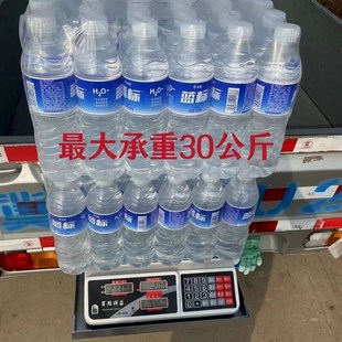 電子秤稱架出攤架子擺攤貨架折疊可掛汽車三輪車放電子秤便便稱架