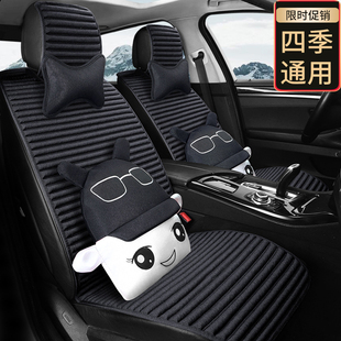 蕎麥四季 車墊子卡通透氣全包圍座套 通汽車坐墊網紅亞麻座墊女神款