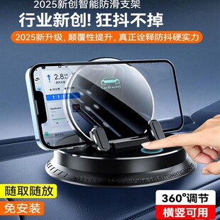車載手機支架2025新款 汽車多功能儀表M盤無線充電防滑墊架導航