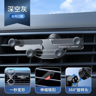 Vxf金屬車載手機支架汽車用導航出風口卡扣式 重力支撐.架2024