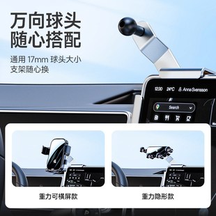 合金屏幕支架車載p手機支架卡屏幕汽車導(dǎo)航支架硅膠防護