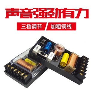 原裝 喇叭二分頻專用發燒電容分頻 金針菇汽車分頻器車載音響改裝