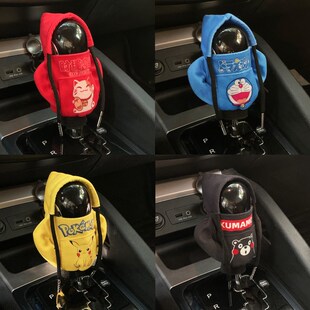 卡通汽車檔把套創意衛衣變u速桿保護套防手吸汗換檔檔位套車內裝