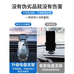 車載手機支架2024新款 汽車內用儀表臺導航固U定穩固支撐支 吸盤式