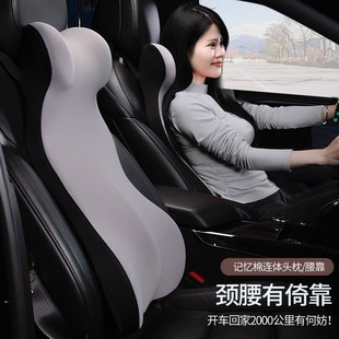 汽車頭枕腰靠腰h墊腰托汽車運動一體枕靠護腰墊透氣主駕駛腰部支