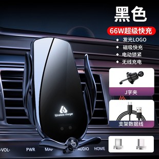 M4汽車導(dǎo)航支撐架66W磁吸無線快D充汽車用品自動開合車載手機支架