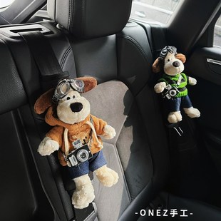 車載可愛狗狗公仔汽車內(nèi)擺件安全帶護肩套M車內(nèi)裝 飾品男女生禮品