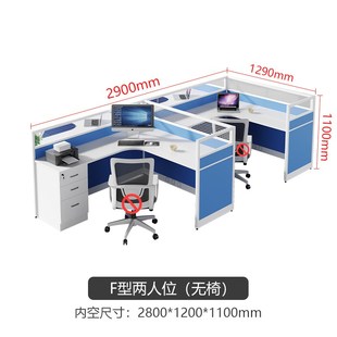 屏風(fēng)卡位辦公桌固定柜子辦公室員工桌簡(jiǎn)約現(xiàn)代職員桌椅組合四人位