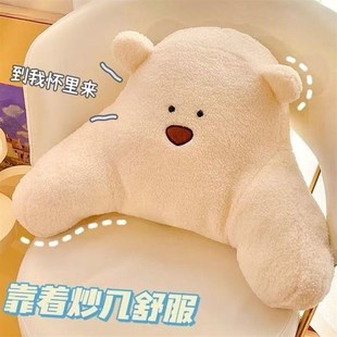 辦公室護腰靠墊椅子靠背墊x座椅腰墊抱枕腰靠椅子久坐神器腰部