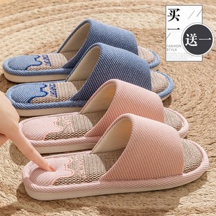 室內(nèi)家居一對(duì)靜音防滑吸汗布拖鞋 女四季 男 亞麻情m侶拖鞋 2025新款